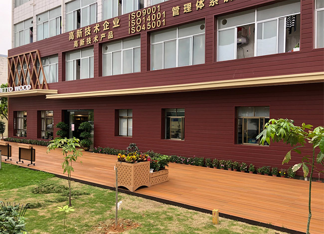 百妥木公司外觀